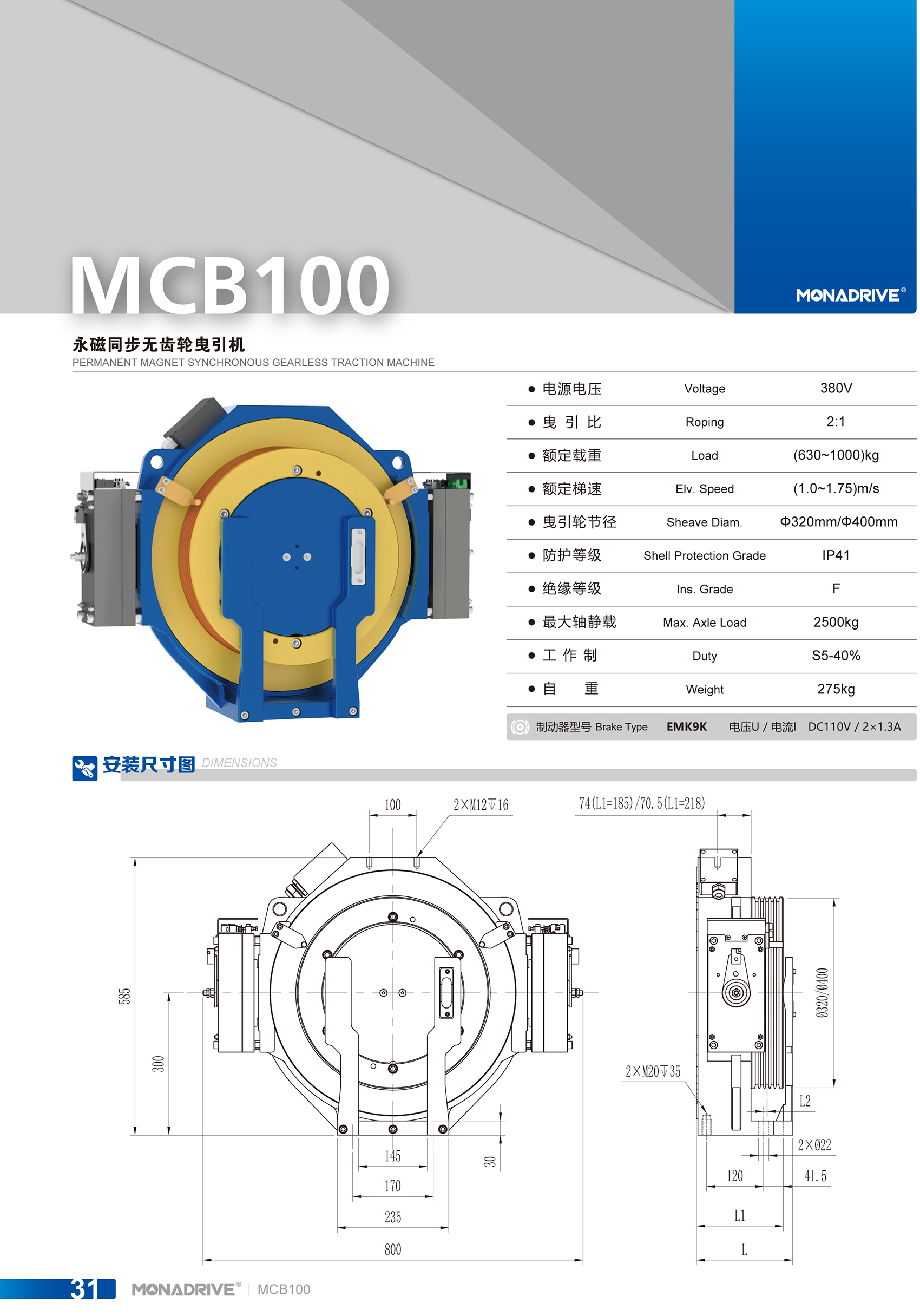 MCB100-1.jpg
