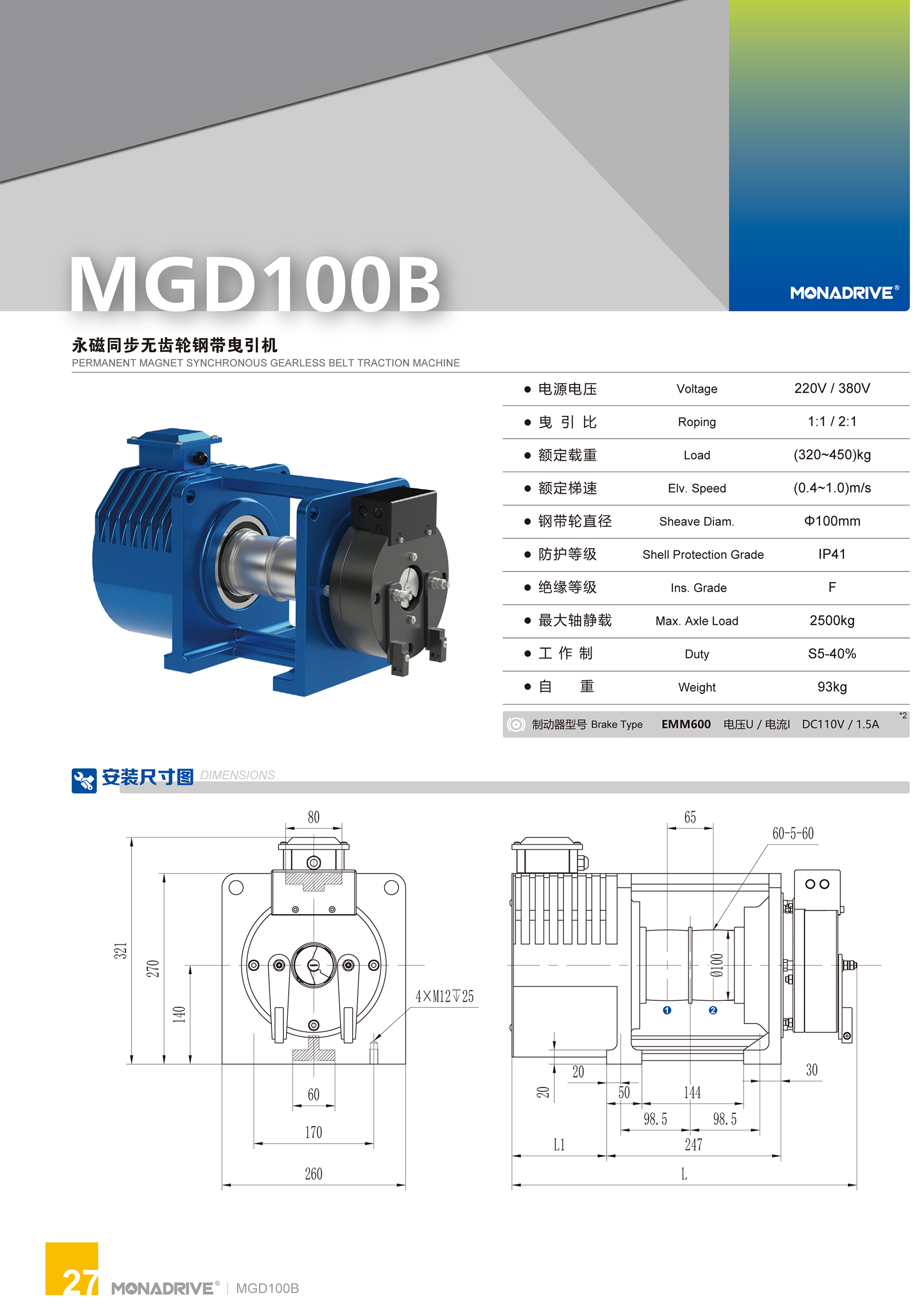 MGD100B-1.jpg