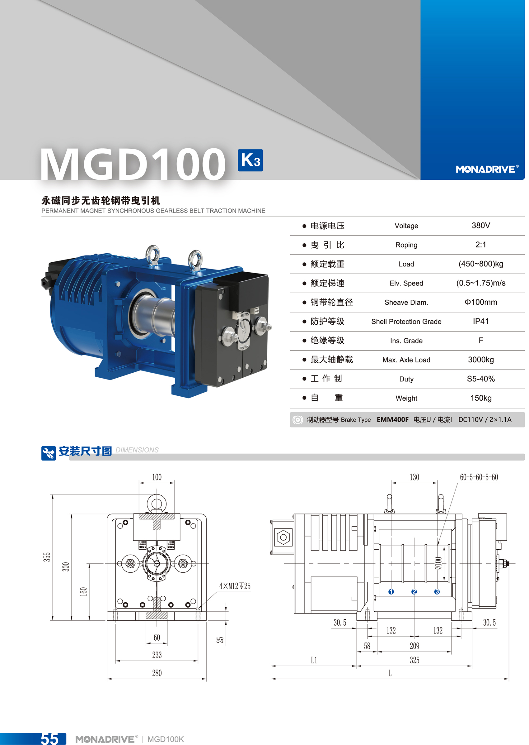 MGD100K3-1.jpg