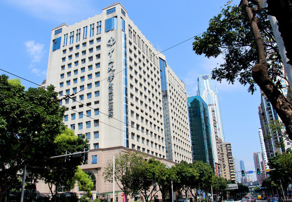中山大学附属第一医院.jpg