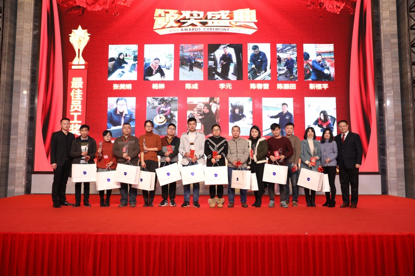 携手并进 共创未来 ——2019蒙纳驱动新春年会盛大开启